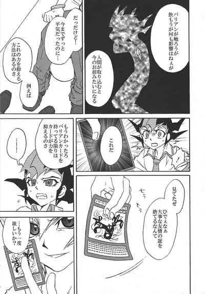 BAD RAIN Dirty Violet