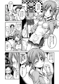 [Ekakibit] Chutorial! [Digital]