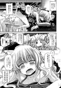 [Takashiro Go-ya] Shousui Awaremi!! Ch. 1-4