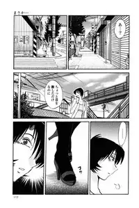 [TsuyaTsuya] Hadaka no Kusuriyubi 2