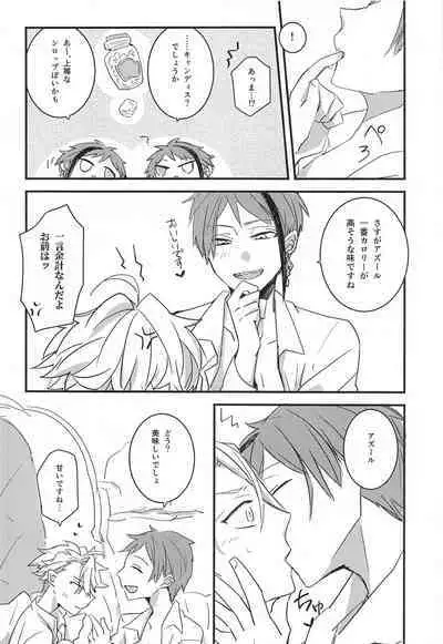 fucking★lollipopCandy