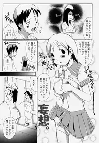 [Anthology] Doutei Kari - Fudeoroshi Anthology | Virginity Hunting - Lose One's Virginity Anthology