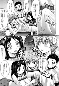 [Kokuryuugan] Oppai~na