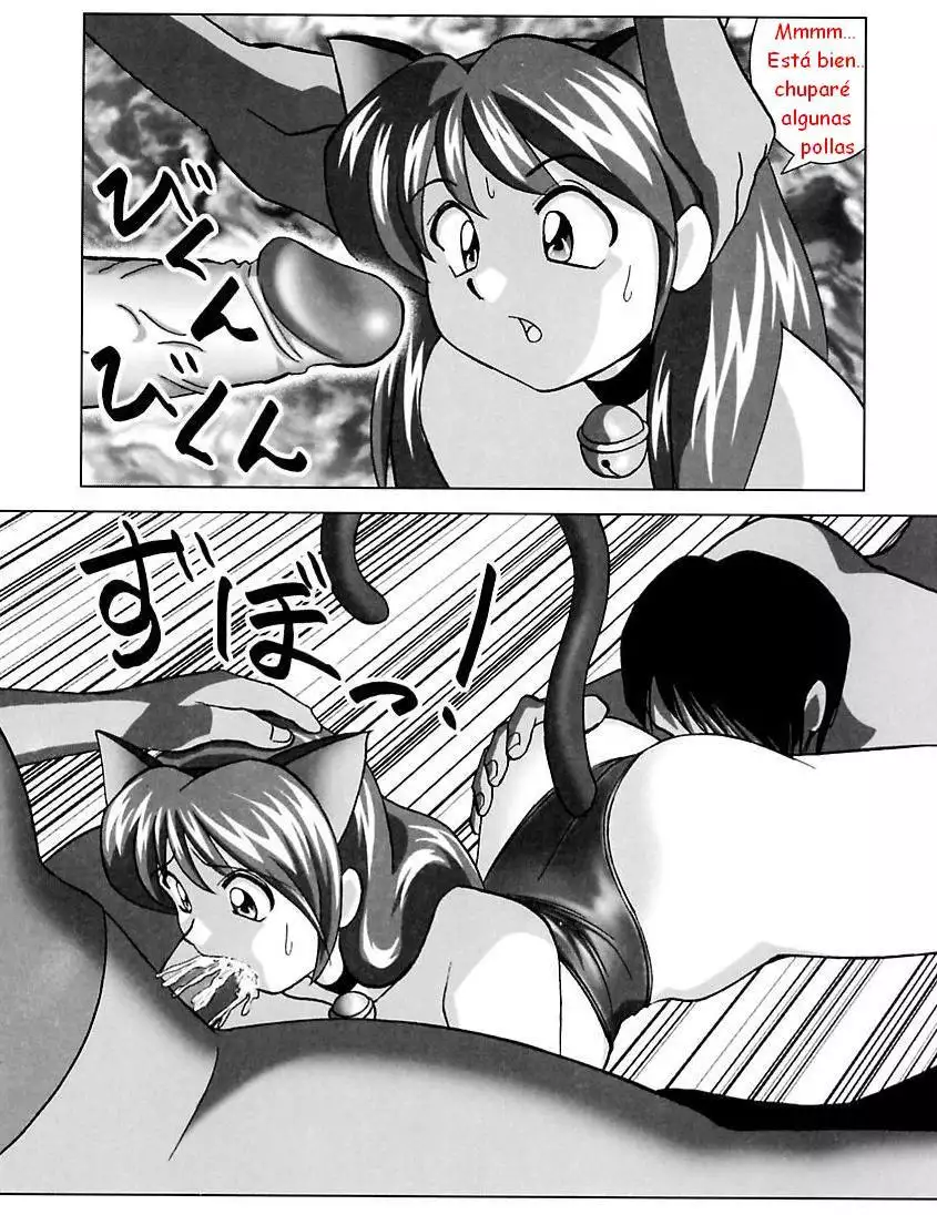 ORGÍAS DE MIGUELINA