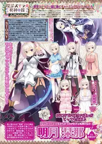 BugBug 2019-10 Vol. 302