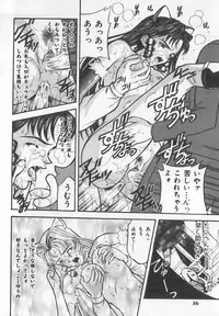 [Kobayashi] Tanoshii Youchien