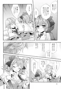 [Anthology] Aya Yuri Vol. 4