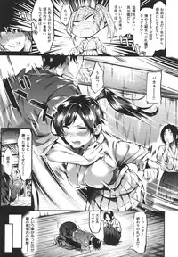 [Akagi Asahito] Iyarashiiko.