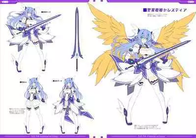 光翼戦姫エクスティアコンプリートエディション設定画集