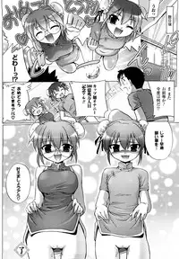 [Tokimal Yoshihisa] Inkei Shikkou