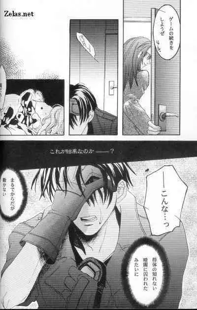 Piece of Heaven VOL 2 SIDE-BLUE