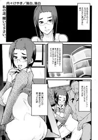 COMIC 0EX Vol. 16 2009-04