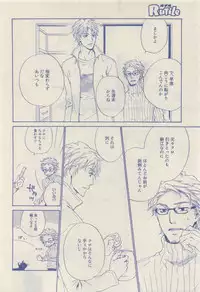 RuTiLe Vol.65 2015-05