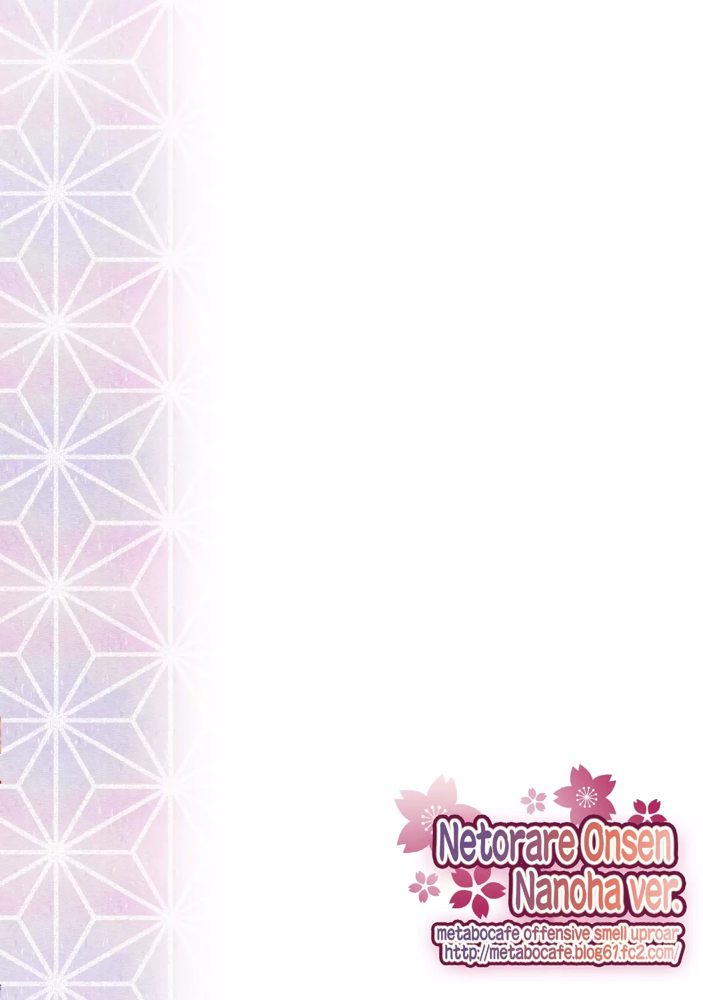 Netorare Onsen ~Nanoha Hen~