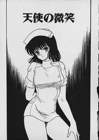 [Shin Tsuguru] Moo Yurushite | Forgive Yet!