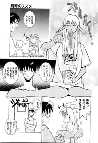 [Dowman Sayman] VAVA