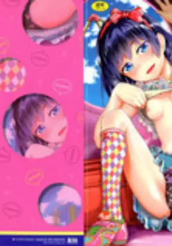 [Ikusa Ryuji] Imadoki no Dokidoki