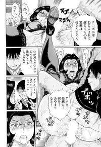 COMIC Mugen Tensei 2019-04
