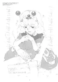 (C60) [GADGET Koubou (A-10)] Royal duty (Various)