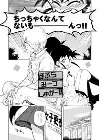 [Remmings nest] POPLAR meets SUGAR!! (WORKING!!)