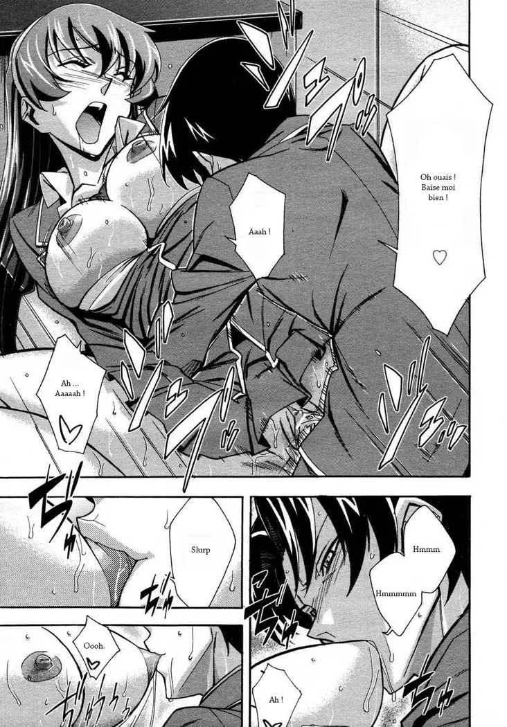 Urinal Bitch! | La salope de l'urinoir