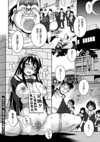 comic KURiBERON 2016-06 Vol. 44 [Digital]