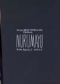 Nurumayu