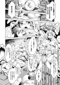 [Amagi Michihito] MegaPai [Digital]