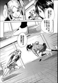 [Chiyou Yoyuchi] Midaremau