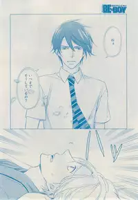 MAGAZINE BE×BOY 2014-12