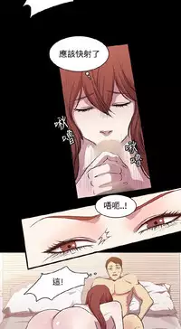 [曹栗] 赞助者 [中国翻訳]