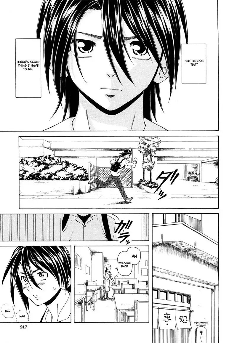 Setsunai Omoi Chapter 6