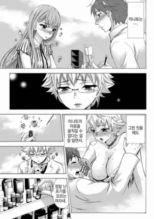 あまあま＊パフュメ