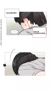 [The Jinshan] Sadistic Beauty Ch.1-22 [Chinese] [17汉化]