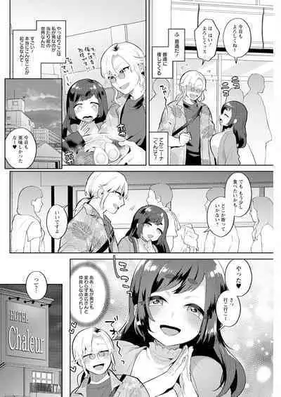 Action Pizazz 2023-08