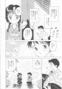 [Kirisawa Mint] Chie Netsu