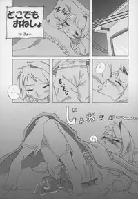 [gyara☆cter (bee)] Gyara☆cter- 03