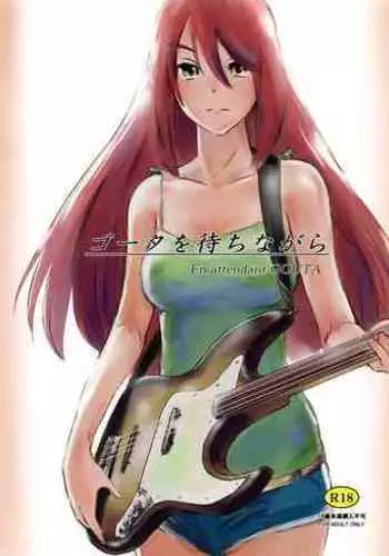 Gouta o Machinagara - En attendant GOUTA | While Waiting For Gouta