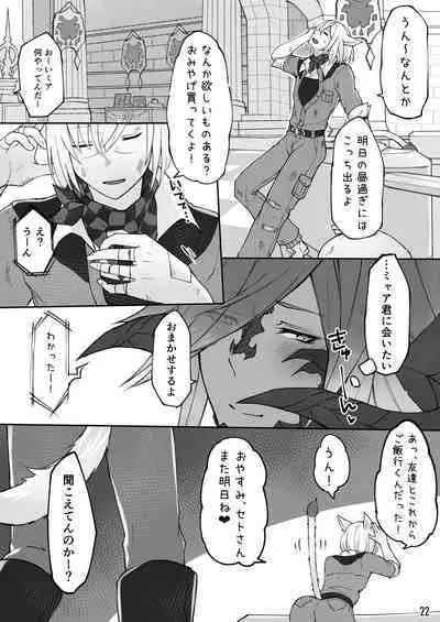 Happy Happy Osura'te "Kono Futsukakan Batabata Shita..."