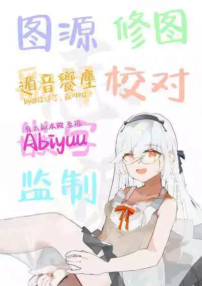 Hoshino Arika | 星之所在