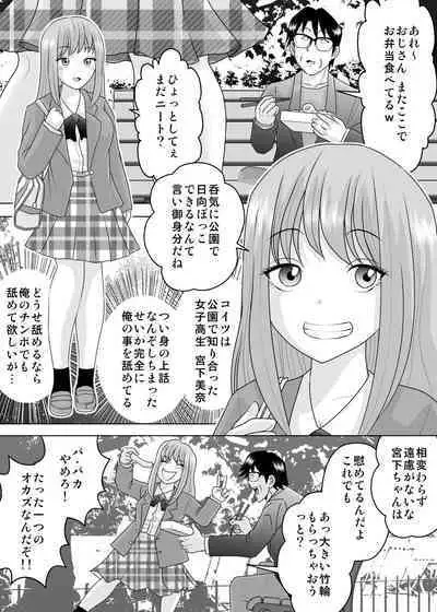 Meeting her was the beginning of a new world