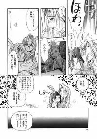 [Takashita Takashi] Inu Same