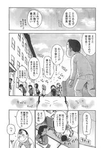 Monthly Vitaman 2007-04