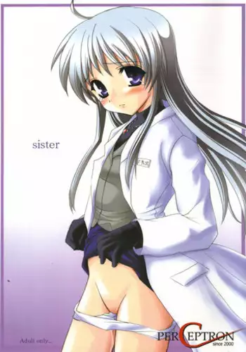 (C62) [Perceptron (Asaga Aoi)] sister