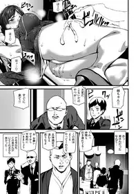 COMIC Kairakuten 2019-03 [Digital]