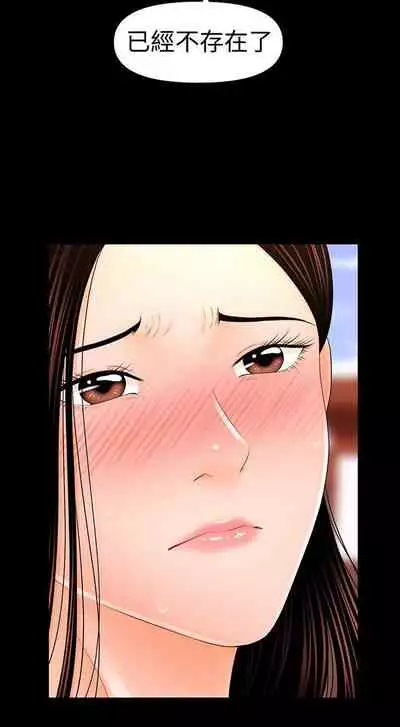 秘書的潛規則 1-100