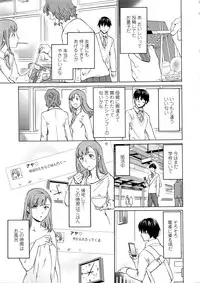 COMIC Penguin Celeb 2016-05