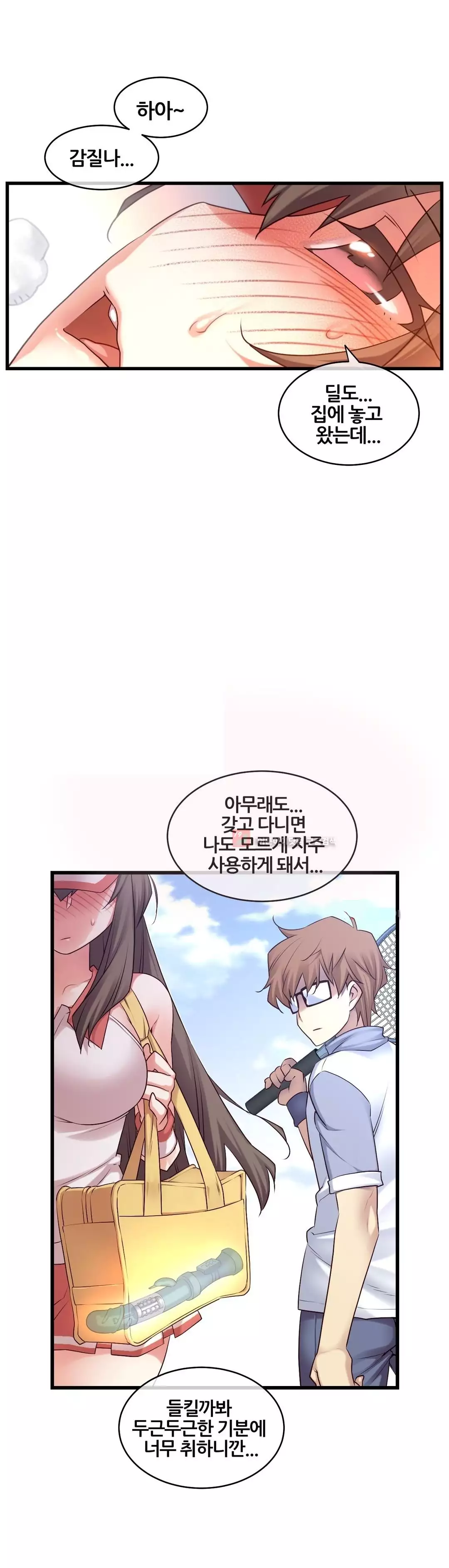 Master in My Dreams Ch.90-118