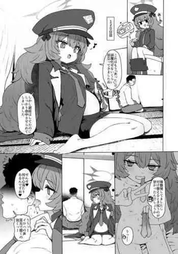 Bote Goudou Kikou Iroha