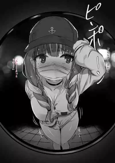 saimin Aqa - kan ochihen